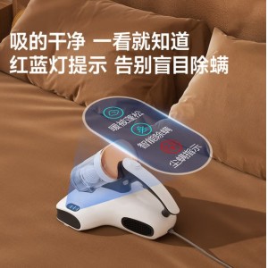 uwant友望小精灵除螨仪【央妈节目推荐】CM2407max性价比必入床上吸尘器 吸尘除螨一体机紫外线杀菌除螨