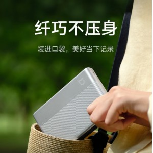 小米 米家口袋照片打印机1S AR视频照片 趣玩打印 拍立得 随身拍