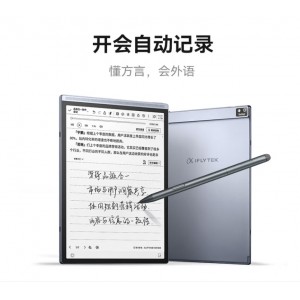 科大讯飞智能办公本Air 2 Pro星光金-水墨蓝 8.2英寸电子书墨水屏平板电脑 手写笔记本电纸书 语音转文字