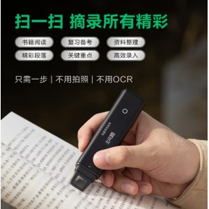 印象笔记扫描笔电子马克笔EverMARKER+黑 便携扫描仪摘抄文字录入摘录扫录图书笔记扫描笔记整理速录神器