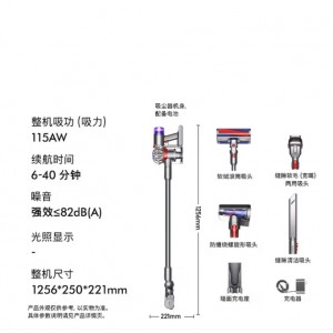 戴森（DYSON）V8无绳吸尘器【升级款】手持无线吸尘器 除螨 宠物 家庭适用