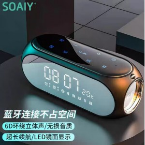 索爱（soaiy）蓝牙音箱闹钟音响收音机一体机电脑高音质智能便携式低音炮无线音乐播放器可插卡液晶 S69黑