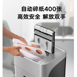 科密400张全自动24小时不停机碎纸机 4级高保密办公商用粉碎机（手动15张 碎光盘）AX5400D comet